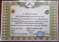 certificate wcf 200